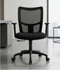 Collage of office chairs in various office settings